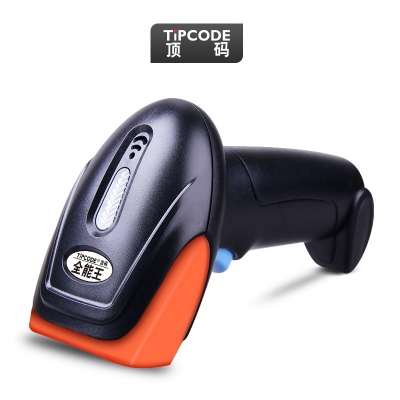 全能王 顶码TP20Y有线二维影像扫描枪