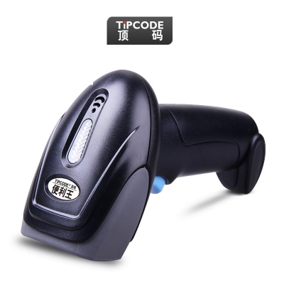 便利王 顶码TP10Y有线一维影像扫描枪