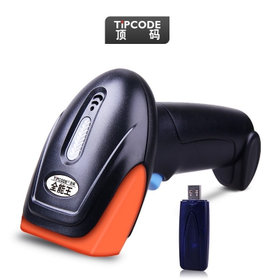 全能王 顶码TP20W无线二维影像扫描枪